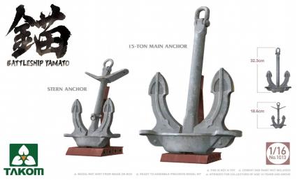 TKO1013 タコム 1/16 戦艦大和 主錨と副錨セット