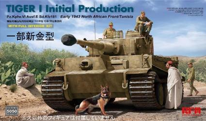 RFM5050 ライフィールドモデル 1/35 タイガーI極初期型 1943年前期/北アフリカ戦線/チュニジア w/フルインテリア