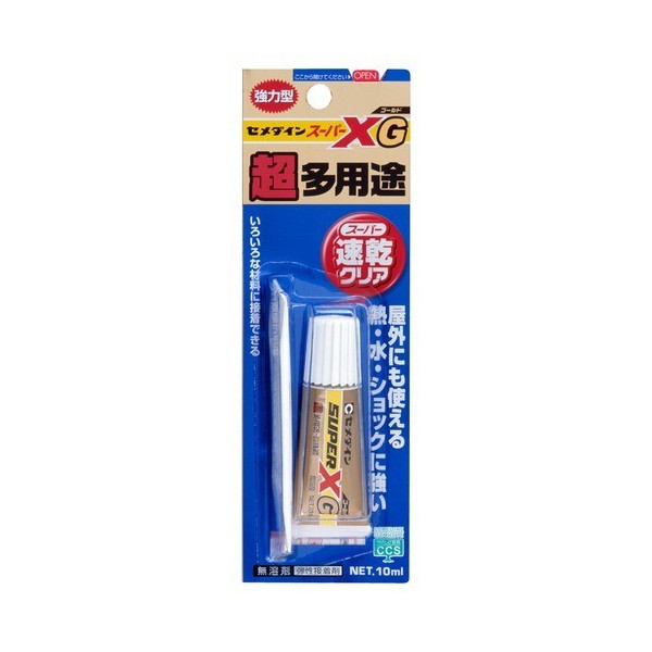 AX-023 スーパーX ゴールドクリア P10ml