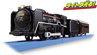 プラレール S-28 ライト付D51 200号機蒸気機関車