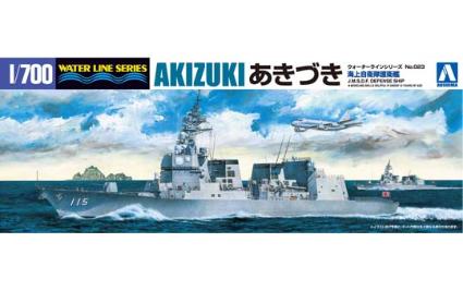 WL 023 1/700 海上自衛隊 護衛艦 DD-115あきづき