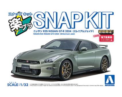 楽プラ スナップキット 03-MJ ニッサン R35 NISSAN GT-R 2024(ミレニアムジェイド)