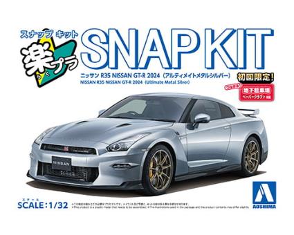 楽プラ スナップキット 03-UM ニッサン R35 NISSAN GT-R 2024(アルティメイトメタルシルバー)