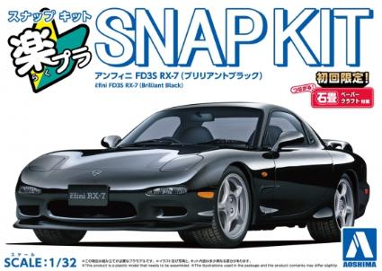 楽プラ スナップキット 04-BB アンフィニ FD3S RX-7(ブリリアントブラック)