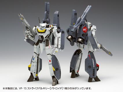 MC-070 VF-1S ストライクバルキリー [バトロイド] 一条輝 機、ロイ・フォッカー 機