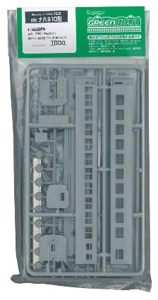 129 Eキット ナハネ10形