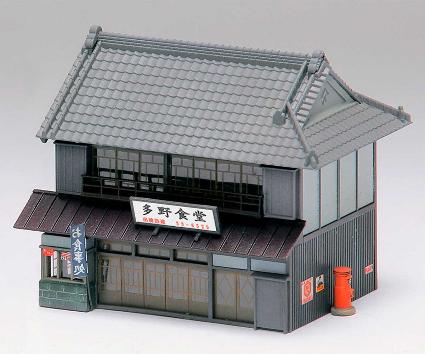2621 着色済み 商家 入母屋(1棟入り)