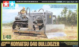 32565 1/48 コマツ G40