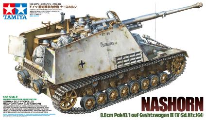 35335 1/35 MM ドイツ重対戦車自走砲 ナースホルン