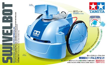 70244 楽しい工作No.244 壁旋回ビークル工作セット