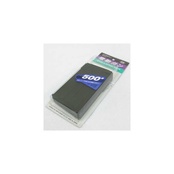 電動ガン用マガジン No.53 G3用 500連射マガジン