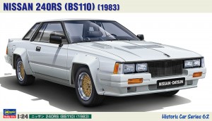 HC62 1/24 ニッサン 240RS (BS110) (1983)