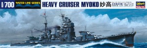 WL 333 1/700 日本海軍 重巡洋艦 妙高