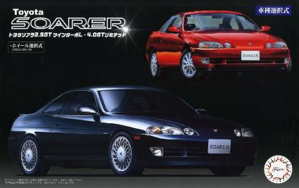 ID-268 1/24 トヨタ ソアラ 2.5GTツインターボL/4.0GTリミテッド