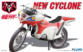 SUH-3 1/12新サイクロン号
