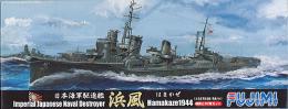 特47 1/700  日本海軍駆逐艦 浜風/磯風1944