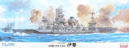 日本海軍航空戦艦 伊勢