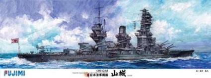 SP 旧日本海軍戦艦 山城 DX