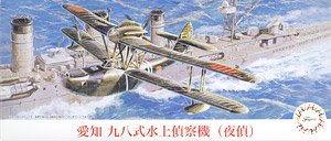 C-38 1/72  愛知 九八式水上偵察機 (夜偵)