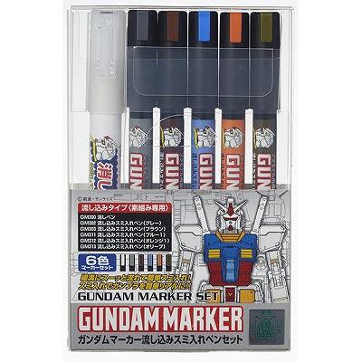 GMS122 ガンダム流込スミ入れセット