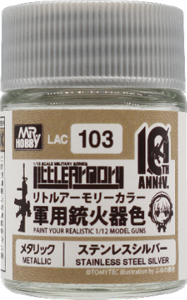 LAC103 リトルアーモリー 10th Anniv.カラー ステンレスシルバー