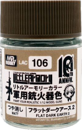 LAC106 リトルアーモリー 10th Anniv.カラー フラットダークアース2
