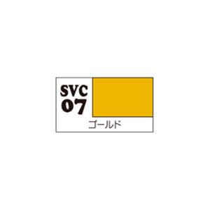 SVC07 ソフビカラー ゴールド