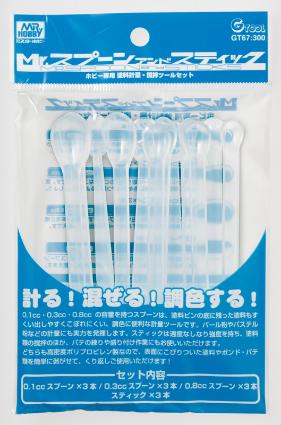 GT67 Mr.スプーン&スティック