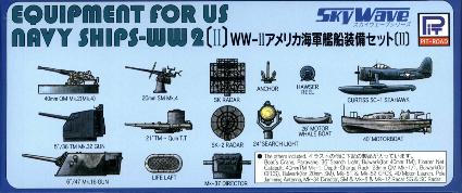 E09 1/700 WW2 アメリカ海軍艦船装備セット(Ⅱ)