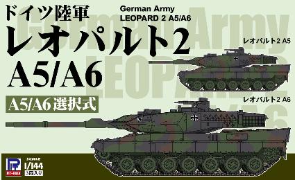 SGK16 1/144 ドイツ陸軍 レオパルト2 A5/A6