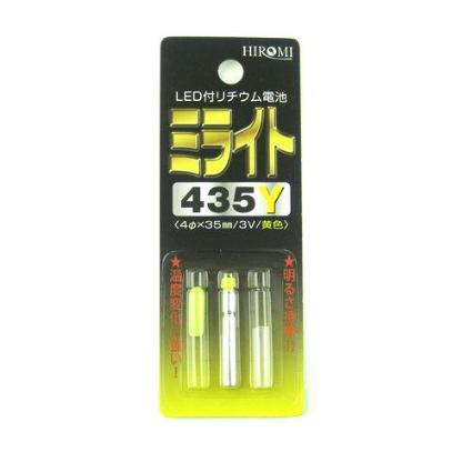 435Y ミライト (黄)