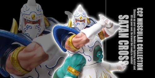 Cmc サタンクロス アドベント サムソンティーチャー Ver 特別カラー キン肉マン Cmc Btob取引 通販 E Buyer イーバイヤー