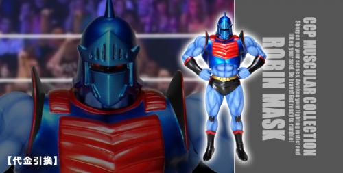 Cmc44 ロビンマスク 原作キン肉マン2世究極の超人タッグ編22巻メタリックカラー Ccp Btob取引 通販 E Buyer イーバイヤー