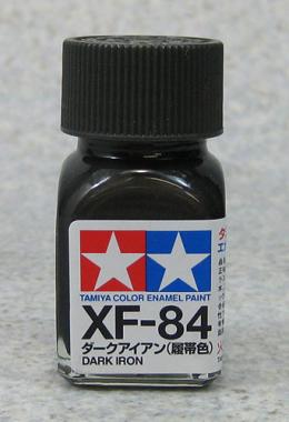 エナメル XF084 ダークアイアン(履帯色)