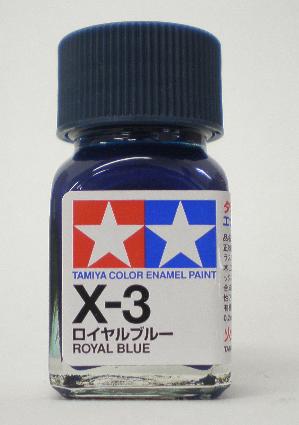 エナメル X003 ロイヤルブルー