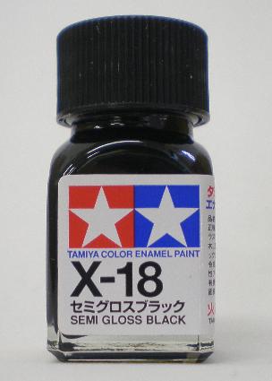 エナメル X018 セミグロスブラック