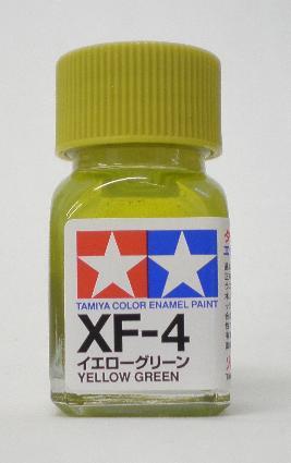 エナメル XF004 イエローグリーン