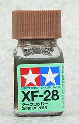 エナメル XF028 ダークコッパー