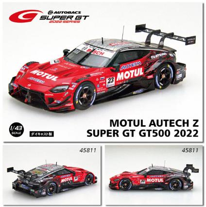 45811 EBBRO 1/43 モチュール オーテック Z スーパーGT GT500 2022 No.23
