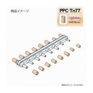 PPC-Tn77 関節技 ジョイントキャッチャー ライトフレッシュ