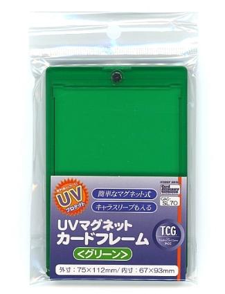 CAC-SL70 UVマグネットカードフレーム 〈グリーン〉