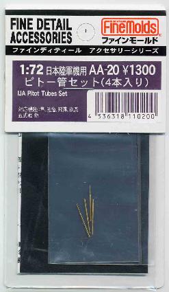 AA20 日本陸軍機用ピトー管セット (4本入)