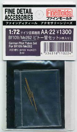 AA22 Bf109/Me262ピトー管セット(4本入)