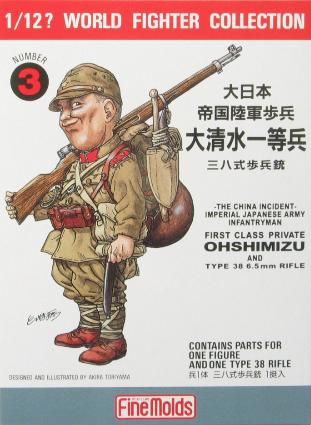FT3 大日本帝国陸軍歩兵・大清水一等兵