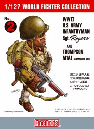 FT2 1/12? WW2 アメリカ陸軍歩兵・ロジャース