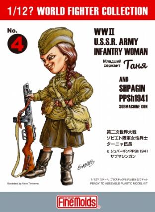 FT4 1/12? WW2 ソビエト陸軍女性兵士・ターニャ