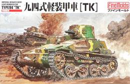 FM17 1/35 陸軍 九四式軽装甲車[TK]