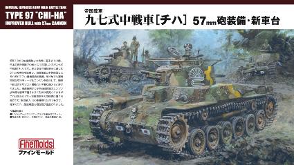 FM25 1/35 九七式中戦車チハ[57mm砲搭載・新車台]