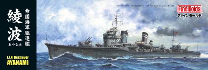 FW1 1/350 帝国海軍駆逐艦 綾波