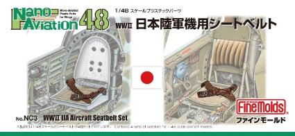 NC3 1/48 日本陸軍機用シートベルト
